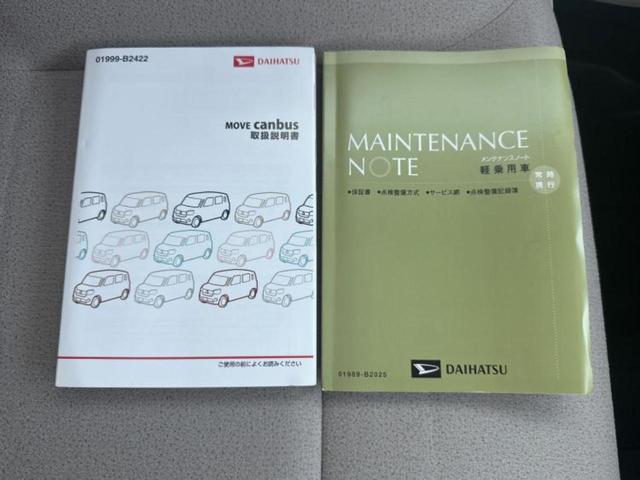 ムーヴキャンバス GメイクアップSA3 保証書/純正 8インチ SDナビ/衝突安全装置/両側電動スライドドア/パノラマモニター/ヘッドランプ LED/Bluetooth接続/ETC/EBD付ABS/横滑り防止装置/アイドリングストップ(34枚目)