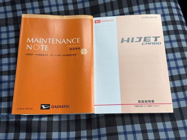 ハイゼットカーゴ デッキバンGL 新品タイヤ/保証書/純正 SDナビ/Bluetooth接続/ETC/EBD付ABS/バックモニター/フルセグTV/DVD/エアバッグ 運転席/エアバッグ 助手席/パワーウインドウ/キーレスエントリー(31枚目)