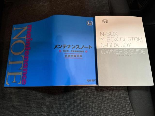 N-BOXカスタム ヒョウジュン 保証書/衝突安全装置/電動スライドドア/シートヒーター 前席/車線逸脱防止支援システム/ヘッドランプ LED/横滑り防止装置/ホンダセンシング/禁煙車/エアバッグ 運転席/エアバッグ 助手席(27枚目)