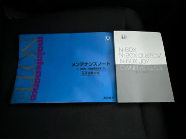 N-BOXカスタム ヒョウジュン 保証書/衝突安全装置/電動スライドドア/シートヒーター 前席/車線逸脱防止支援システム/ヘッドランプ LED/横滑り防止装置/ホンダセンシング/禁煙車/エアバッグ 運転席/エアバッグ 助手席(27枚目)
