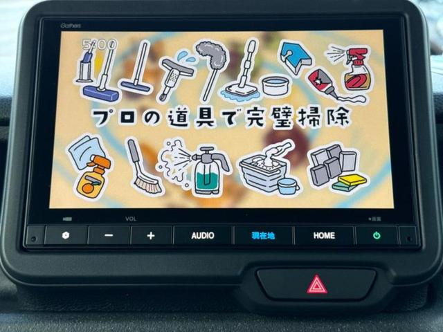 Ｎ－ＢＯＸカスタム ヒョウジュン　純正　８インチ　ナビ／ホンダセンシング／両側電動スライドドア／シートヒーター　前席／車線逸脱防止支援システム／登録済未使用車／ヘッドランプ　ＬＥＤ／ＵＳＢジャック／Ｂｌｕｅｔｏｏｔｈ接続　バックカメラ（12枚目）
