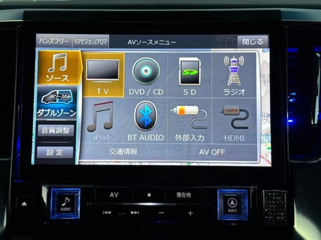 ヴェルファイア Ｚ　Ｇエディション　新品タイヤ／モデリスタエアロ／保証書／社外　１１インチ　ＳＤナビ／フリップダウンモニター　社外　１２．８インチ／トヨタセーフティセンス／両側電動スライドドア／シートヒーター　前席　衝突被害軽減システム（11枚目）