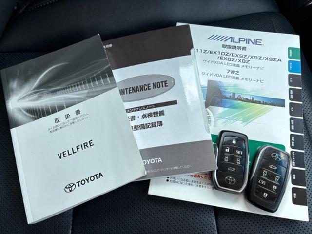 ヴェルファイア ＺＧ　サンルーフ／純正エアロ／保証書／社外　１１インチ　ＳＤナビ／フリップダウンモニター　社外　１２．８インチ／衝突安全装置／両側電動スライドドア／シートヒーター　前席／車線逸脱防止支援システム　革シート（39枚目）