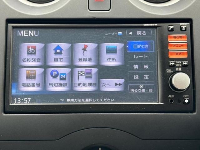 ノート Ｘ　新品タイヤ／純正　ＳＤナビ／ＥＴＣ／ＥＢＤ付ＡＢＳ／アイドリングストップ／フルセグＴＶ／エアバッグ　運転席／エアバッグ　助手席／パワーウインドウ／エンジンスタートボタン／キーレスエントリー（9枚目）