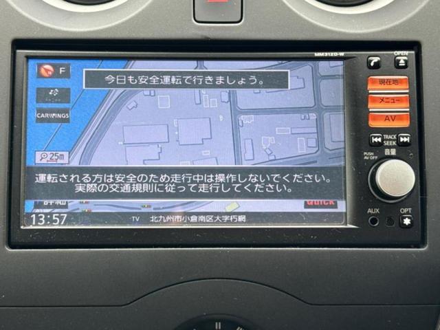 ノート Ｘ　新品タイヤ／純正　ＳＤナビ／ＥＴＣ／ＥＢＤ付ＡＢＳ／アイドリングストップ／フルセグＴＶ／エアバッグ　運転席／エアバッグ　助手席／パワーウインドウ／エンジンスタートボタン／キーレスエントリー（10枚目）