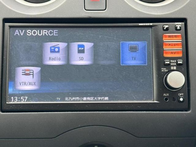 ノート Ｘ　新品タイヤ／純正　ＳＤナビ／ＥＴＣ／ＥＢＤ付ＡＢＳ／アイドリングストップ／フルセグＴＶ／エアバッグ　運転席／エアバッグ　助手席／パワーウインドウ／エンジンスタートボタン／キーレスエントリー（11枚目）