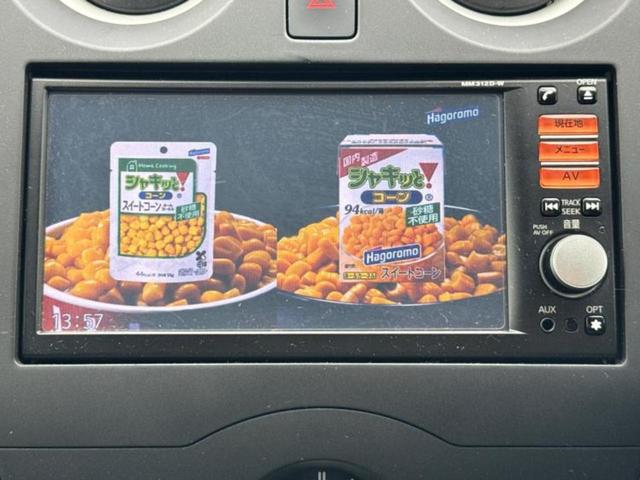 ノート Ｘ　新品タイヤ／純正　ＳＤナビ／ＥＴＣ／ＥＢＤ付ＡＢＳ／アイドリングストップ／フルセグＴＶ／エアバッグ　運転席／エアバッグ　助手席／パワーウインドウ／エンジンスタートボタン／キーレスエントリー（12枚目）