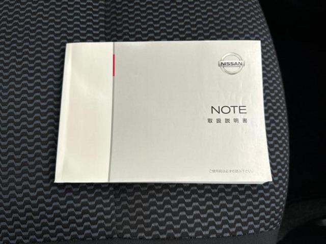 ノート Ｘ　新品タイヤ／純正　ＳＤナビ／ＥＴＣ／ＥＢＤ付ＡＢＳ／アイドリングストップ／フルセグＴＶ／エアバッグ　運転席／エアバッグ　助手席／パワーウインドウ／エンジンスタートボタン／キーレスエントリー（32枚目）