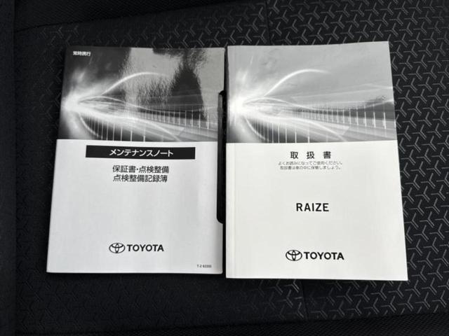 ライズ ハイブリッドＺ　保証書／純正　９インチ　ＳＤナビ／衝突安全装置／シートヒーター／車線逸脱防止支援システム／ヘッドランプ　ＬＥＤ／Ｂｌｕｅｔｏｏｔｈ接続／ＥＴＣ／ＥＢＤ付ＡＢＳ／横滑り防止装置／アイドリングストップ（34枚目）