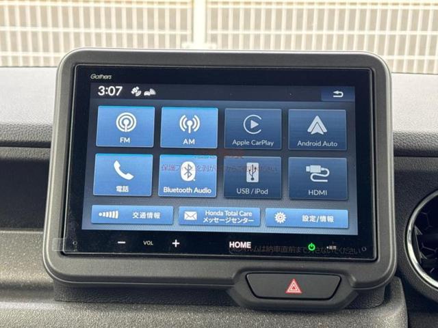 Ｎ－ＢＯＸカスタム ヒョウジュン　保証書／ディスプレイオーディオ８インチ／ホンダセンシング／電動スライドドア／シートヒーター　前席／車線逸脱防止支援システム／ヘッドランプ　ＬＥＤ／Ｂｌｕｅｔｏｏｔｈ接続／ＥＢＤ付ＡＢＳ　バックカメラ（9枚目）