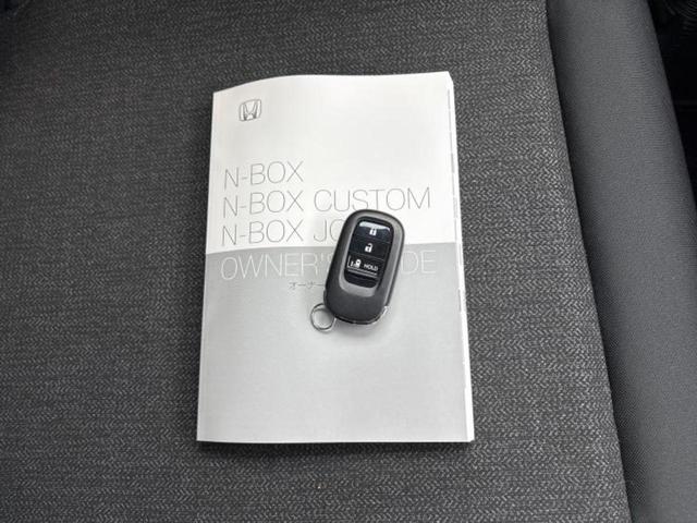 Ｎ－ＢＯＸカスタム ヒョウジュン　保証書／ディスプレイオーディオ８インチ／ホンダセンシング／電動スライドドア／シートヒーター　前席／車線逸脱防止支援システム／ヘッドランプ　ＬＥＤ／Ｂｌｕｅｔｏｏｔｈ接続／ＥＢＤ付ＡＢＳ　バックカメラ（29枚目）