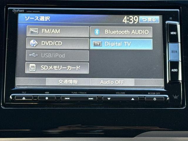 フィット １３Ｇ・Ｌパッケージ　保証書／純正　ＳＤナビ／ドライブレコーダー　前後／Ｂｌｕｅｔｏｏｔｈ接続／ＥＴＣ／ＥＢＤ付ＡＢＳ／横滑り防止装置／アイドリングストップ／バックモニター／ワンセグＴＶ／ＤＶＤ／エアバッグ　運転席（11枚目）