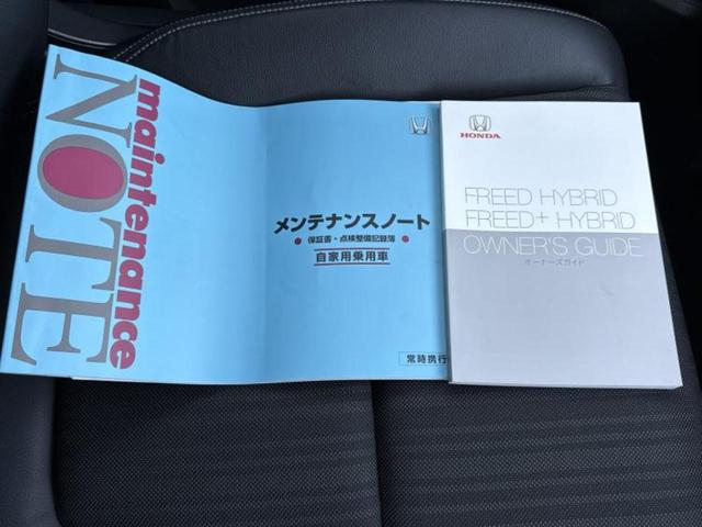 フリードハイブリッド ハイブリッドＧホンダセンシング　新品タイヤ／保証書／純正　ＳＤナビ／ホンダセンシング／両側電動スライドドア／車線逸脱防止支援システム／シート　ハーフレザー／ドライブレコーダー　前後／ヘッドランプ　ＬＥＤ／Ｂｌｕｅｔｏｏｔｈ接続（34枚目）