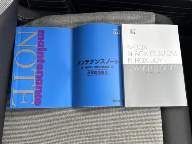 Ｎ－ＢＯＸ ヒョウジュン　保証書／ホンダセンシング／電動スライドドア／車線逸脱防止支援システム／ヘッドランプ　ＬＥＤ／ＥＢＤ付ＡＢＳ／横滑り防止装置／アイドリングストップ／禁煙車／エアバッグ　運転席／エアバッグ　助手席（28枚目）