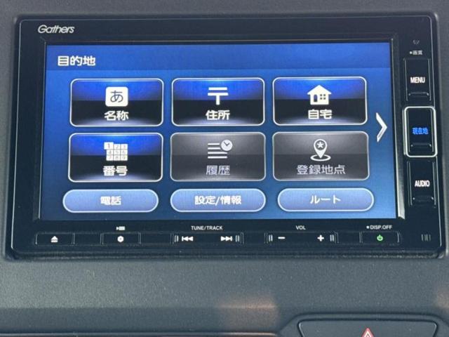 Ｎ－ＢＯＸカスタム Ｌ・ターボコーディネートスタイル　新品タイヤ／純正エアロ／保証書／純正　ＳＤナビ／衝突安全装置／両側電動スライドドア／シートヒーター／車線逸脱防止支援システム／シート　合皮／ヘッドランプ　ＬＥＤ／Ｂｌｕｅｔｏｏｔｈ接続／ＥＴＣ（9枚目）