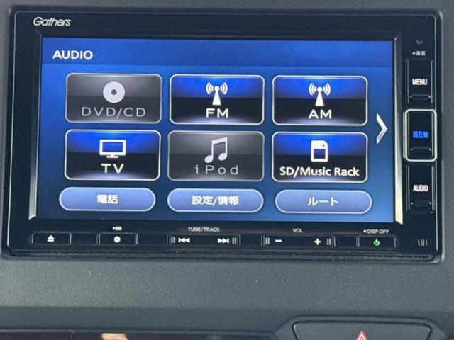 Ｎ－ＢＯＸカスタム Ｌ・ターボコーディネートスタイル　新品タイヤ／純正エアロ／保証書／純正　ＳＤナビ／衝突安全装置／両側電動スライドドア／シートヒーター／車線逸脱防止支援システム／シート　合皮／ヘッドランプ　ＬＥＤ／Ｂｌｕｅｔｏｏｔｈ接続／ＥＴＣ（11枚目）
