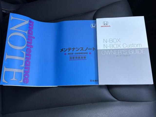 Ｎ－ＢＯＸカスタム Ｌ・ターボコーディネートスタイル　新品タイヤ／純正エアロ／保証書／純正　ＳＤナビ／衝突安全装置／両側電動スライドドア／シートヒーター／車線逸脱防止支援システム／シート　合皮／ヘッドランプ　ＬＥＤ／Ｂｌｕｅｔｏｏｔｈ接続／ＥＴＣ（33枚目）