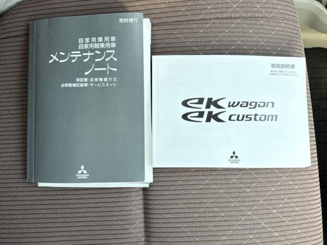 ���Ԃɍ��킹�Ė����ۏ؈ȊO�ɂ��A�ۏ͈ؔ́A���ԁA�������g�[�������L���ۏ؂����p�ӂ��Ă���܂��I���ÎԂ̍w�������߂Ăŕs���E�E�E�Ƃ������q�l�������S���������I