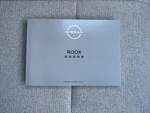 ルークス Ｘ　純正　９インチ　メモリーナビ／エマージェンシーブレーキ／ハンズフリー電動スライドドア／アラウンドビューモニター／車線逸脱防止支援システム／ドライブレコーダー　前後／ヘッドランプ　ＬＥＤ　全周囲カメラ（33枚目）