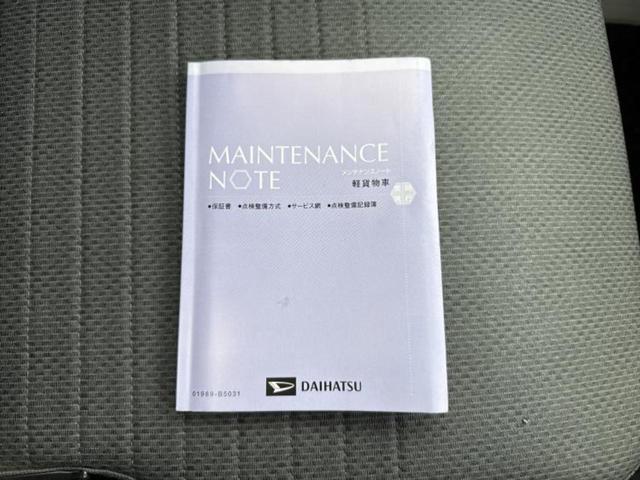 ハイゼットトラック ４ＷＤスタンダードノウヨウスペシャルＳＡ３ｔ　新品タイヤ／保証書／衝突安全装置／車線逸脱防止支援システム／ＥＢＤ付ＡＢＳ／横滑り防止装置／禁煙車／エアバッグ　運転席／パワーステアリング／マニュアルエアコン／ユーザー買取車／三方開／ラジオ　４ＷＤ（21枚目）