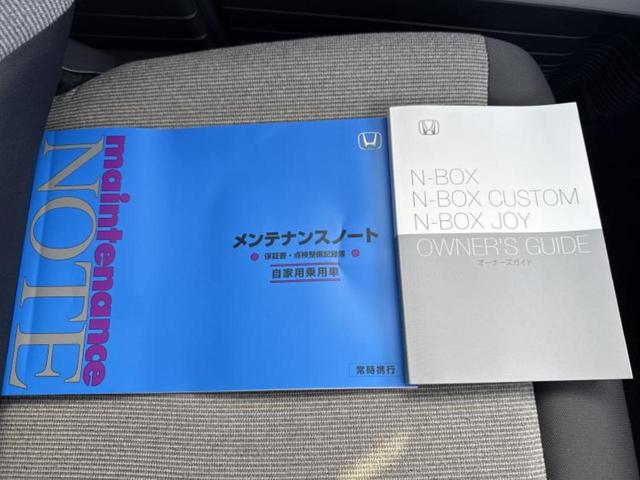 Ｎ－ＢＯＸ ヒョウジュン　保証書／衝突安全装置／電動スライドドア／シートヒーター　前席／車線逸脱防止支援システム／ヘッドランプ　ＬＥＤ／ＥＢＤ付ＡＢＳ／横滑り防止装置／アイドリングストップ／ホンダセンシング／禁煙車（28枚目）
