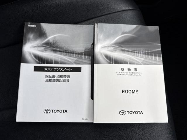 ルーミー カスタムＧ－Ｔ　新品タイヤ／保証書／純正　９インチ　ＳＤナビ／衝突安全装置／両側電動スライドドア／シートヒーター　前席／パノラミックビューモニター／車線逸脱防止支援システム／ドライブレコーダー　社外　全周囲カメラ（33枚目）