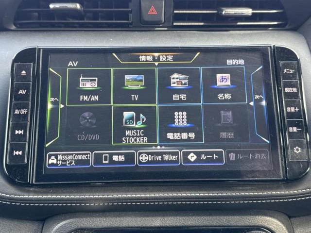 キックス Ｘ　新品タイヤ／保証書／純正　９インチ　ＳＤナビ／エマージェンシーブレーキ／車線逸脱防止支援システム／シート　ハーフレザー／プロパイロット／ヘッドランプ　ＬＥＤ／Ｂｌｕｅｔｏｏｔｈ接続／ＥＴＣ　ＤＶＤ再生（9枚目）