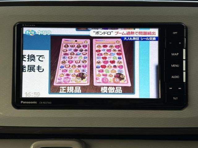 ムーヴキャンバス ＧメイクアップＶＳ　ＳＡ３　新品タイヤ／保証書／社外　ＳＤナビ／衝突安全装置／両側電動スライドドア／シートヒーター／パノラマモニター／車線逸脱防止支援システム／ドライブレコーダー　社外／ヘッドランプ　ＬＥＤ　衝突被害軽減システム（12枚目）