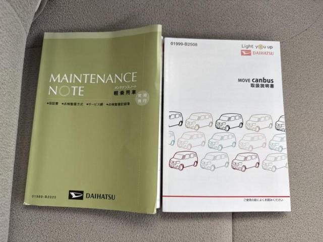 ムーヴキャンバス ＧメイクアップＶＳ　ＳＡ３　新品タイヤ／保証書／社外　ＳＤナビ／衝突安全装置／両側電動スライドドア／シートヒーター／パノラマモニター／車線逸脱防止支援システム／ドライブレコーダー　社外／ヘッドランプ　ＬＥＤ　衝突被害軽減システム（33枚目）