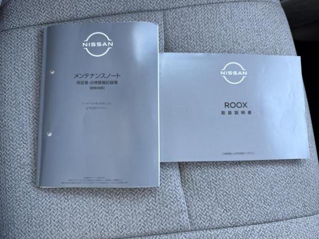 ルークス Ｘ　保証書／衝突安全装置／電動スライドドア／アラウンドビューモニター／車線逸脱防止支援システム／ヘッドランプ　ＬＥＤ／ＥＢＤ付ＡＢＳ／横滑り防止装置／アイドリングストップ／フロントモニター　全周囲カメラ（29枚目）