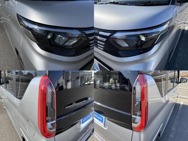 ルークス Ｘ　保証書／衝突安全装置／電動スライドドア／アラウンドビューモニター／車線逸脱防止支援システム／ヘッドランプ　ＬＥＤ／ＥＢＤ付ＡＢＳ／横滑り防止装置／アイドリングストップ／フロントモニター　全周囲カメラ（52枚目）