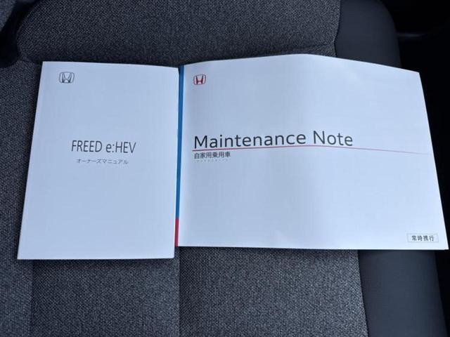 フリード ｅＨＥＶエアーＥＸ　保証書／純正　１１インチ　ナビ／ホンダセンシング／両側電動スライドドア／シートヒーター　前席／車線逸脱防止支援システム／登録済未使用車／ヘッドランプ　ＬＥＤ／Ｂｌｕｅｔｏｏｔｈ接続／ＥＢＤ付ＡＢＳ（33枚目）