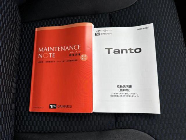 タント カスタムX 保証書/スマートアシスト(トヨタ・ダイハツ)/両側電動スライドドア/シートヒーター 前席/車線逸脱防止支援システム/シート ハーフレザー/ヘッドランプ LED/EBD付ABS/横滑り防止装置 禁煙車(28枚目)