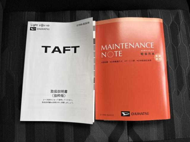 タフト Ｘ　新品タイヤ／ガラスルーフ／保証書／スマートアシスト（トヨタ・ダイハツ）／ヘッドランプ　ＬＥＤ／ＥＢＤ付ＡＢＳ／横滑り防止装置／アイドリングストップ／禁煙車／エアバッグ　運転席／エアバッグ　助手席（28枚目）