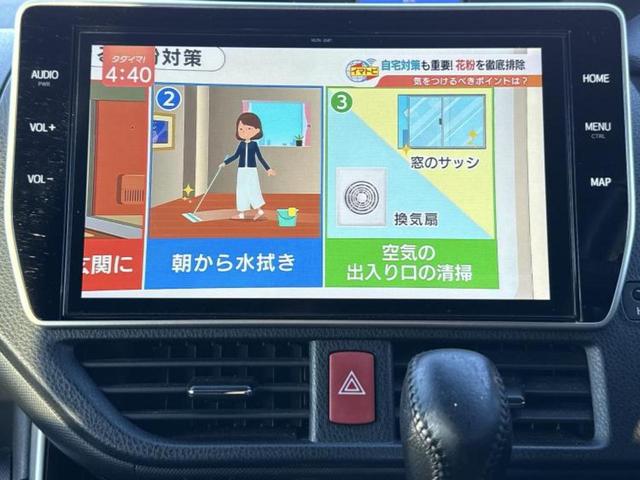 ヴォクシー ZSキラメキ3 保証書/純正 10インチ SDナビ/フリップダウンモニター 純正 12.1インチ/衝突安全装置/両側電動スライドドア/車線逸脱防止支援システム/シート ハーフレザー/ドライブレコーダー 前後 ドラレコ(13枚目)