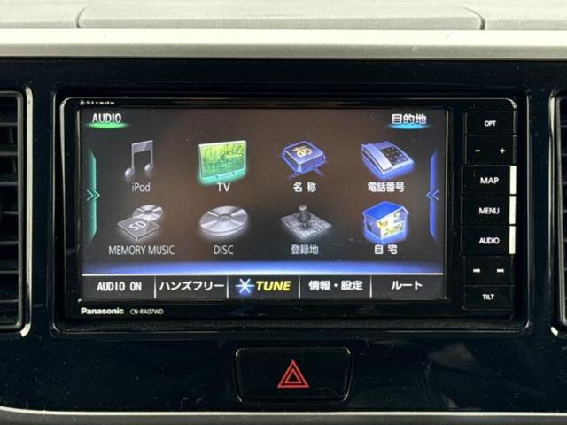 デイズルークス X Vセレクション 新品タイヤ/保証書/社外 SDナビ/衝突安全装置/両側電動スライドドア/全方位モニター/ドライブレコーダー 前後/ヘッドランプ HID/Bluetooth接続/ETC/EBD付ABS 全周囲カメラ(9枚目)