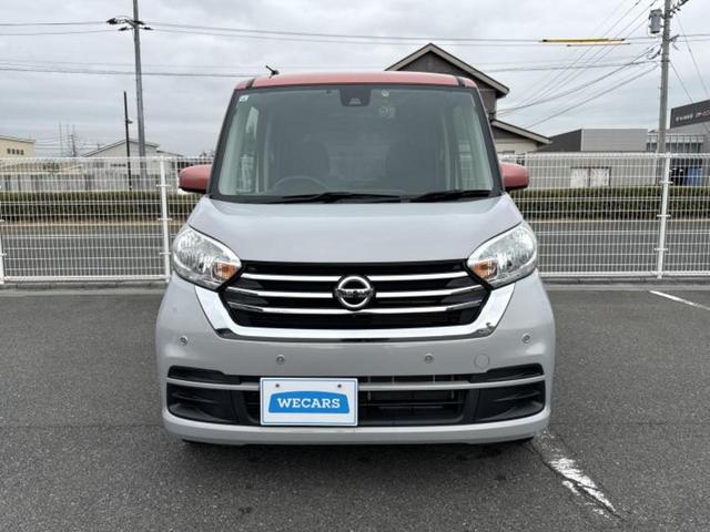 デイズルークス X Vセレクション 新品タイヤ/保証書/社外 SDナビ/衝突安全装置/両側電動スライドドア/全方位モニター/ドライブレコーダー 前後/ヘッドランプ HID/Bluetooth接続/ETC/EBD付ABS 全周囲カメラ(44枚目)