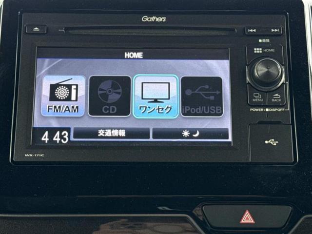 N-BOXカスタム G・Lホンダセンシング 新品タイヤ/ディスプレイオーディオ/ホンダセンシング/両側電動スライドドア/車線逸脱防止支援システム/ヘッドランプ LED/ETC/EBD付ABS/横滑り防止装置/アイドリングストップ バックカメラ(10枚目)