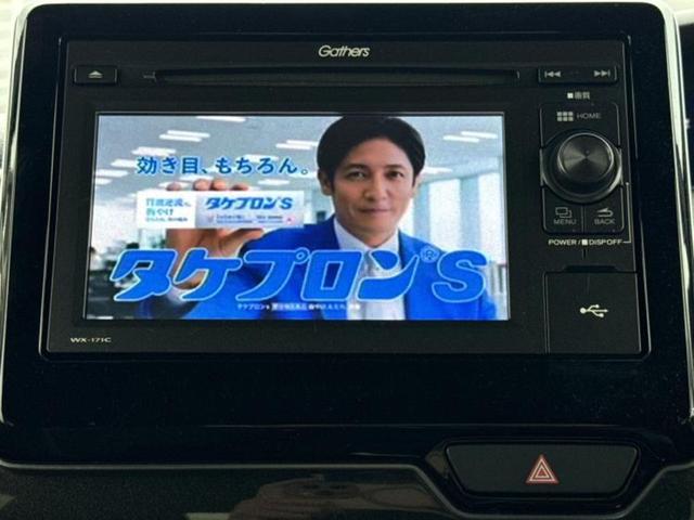 N-BOXカスタム G・Lホンダセンシング 新品タイヤ/ディスプレイオーディオ/ホンダセンシング/両側電動スライドドア/車線逸脱防止支援システム/ヘッドランプ LED/ETC/EBD付ABS/横滑り防止装置/アイドリングストップ バックカメラ(11枚目)