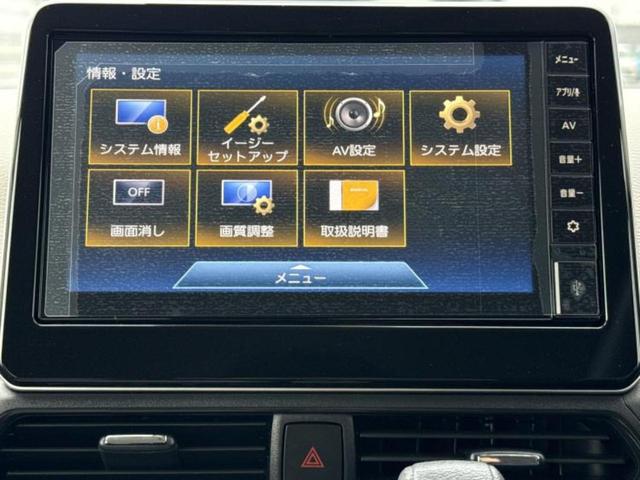 デイズ Ｘ　ディスプレイオーディオ９インチ／エマージェンシーブレーキ／アラウンドビューモニター／ヘッドランプ　ＬＥＤ／ＵＳＢジャック／Ｂｌｕｅｔｏｏｔｈ接続／ＥＴＣ／ＥＢＤ付ＡＢＳ／横滑り防止装置　全周囲カメラ（9枚目）
