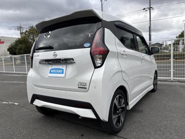 デイズ ハイウェイスターGターボ 保証書/純正 9インチ SDナビ/エマージェンシーブレーキ/アラウンドビューモニター/車線逸脱防止支援システム/ヘッドランプ LED/Bluetooth接続/EBD付ABS/横滑り防止装置 DVD再生(3枚目)