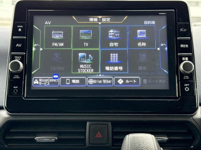 デイズ ハイウェイスターGターボ 保証書/純正 9インチ SDナビ/エマージェンシーブレーキ/アラウンドビューモニター/車線逸脱防止支援システム/ヘッドランプ LED/Bluetooth接続/EBD付ABS/横滑り防止装置 DVD再生(9枚目)