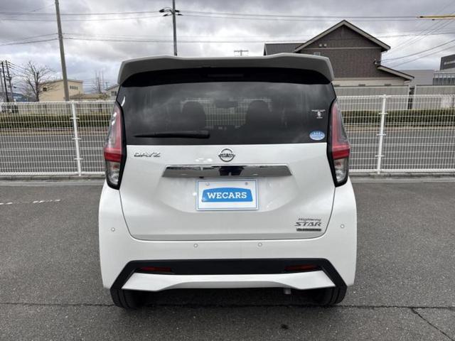 デイズ ハイウェイスターGターボ 保証書/純正 9インチ SDナビ/エマージェンシーブレーキ/アラウンドビューモニター/車線逸脱防止支援システム/ヘッドランプ LED/Bluetooth接続/EBD付ABS/横滑り防止装置 DVD再生(45枚目)