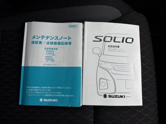 ソリオバンディット バンディットハイブリッドＭＶ　保証書／純正　９インチ　ＳＤナビ／衝突安全装置／両側電動スライドドア／シートヒーター　前席／全方位モニター用カメラ／車線逸脱防止支援システム／ヘッドランプ　ＬＥＤ／Ｂｌｕｅｔｏｏｔｈ接続／ＥＴＣ（33枚目）