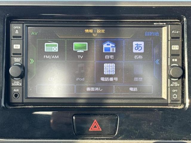 デイズルークス ハイウェイスターＸ　新品タイヤ／保証書／純正　ＳＤナビ／エマージェンシーブレーキ／電動スライドドア／アラウンドビューモニター／ヘッドランプ　ＨＩＤ／Ｂｌｕｅｔｏｏｔｈ接続／ＥＢＤ付ＡＢＳ／横滑り防止装置　全周囲カメラ（9枚目）