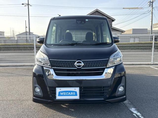 デイズルークス ハイウェイスターＸ　新品タイヤ／保証書／純正　ＳＤナビ／エマージェンシーブレーキ／電動スライドドア／アラウンドビューモニター／ヘッドランプ　ＨＩＤ／Ｂｌｕｅｔｏｏｔｈ接続／ＥＢＤ付ＡＢＳ／横滑り防止装置　全周囲カメラ（44枚目）