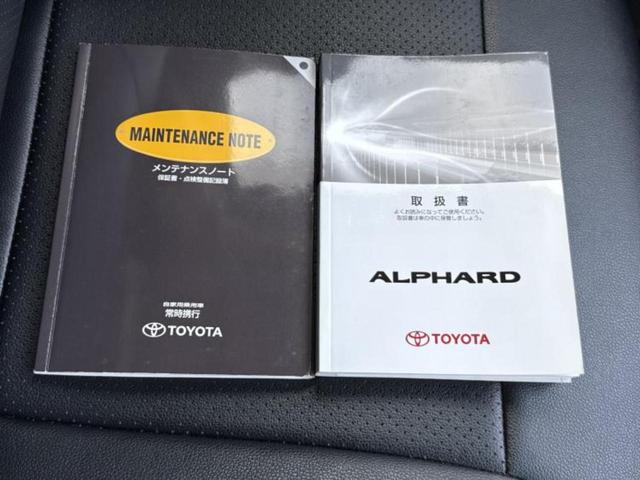 アルファード ２４０Ｓ　新品タイヤ／保証書／純正　ＨＤＤナビ／フリップダウンモニター　社外　１０．１インチ／両側電動スライドドア／パノラミックビューモニター／ヘッドランプ　ＨＩＤ／Ｂｌｕｅｔｏｏｔｈ接続／ＥＴＣ　ローダウン（36枚目）