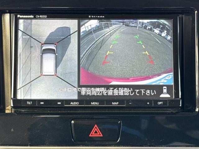 デイズルークス ハイウェイスターＸ　Ｖセレクション　新品タイヤ／社外　ＳＤナビ／衝突安全装置／両側電動スライドドア／アラウンドビューモニター／シート　ハーフレザー／ドライブレコーダー　社外／ヘッドランプ　ＬＥＤ／Ｂｌｕｅｔｏｏｔｈ接続／ＥＴＣ　ドラレコ（13枚目）