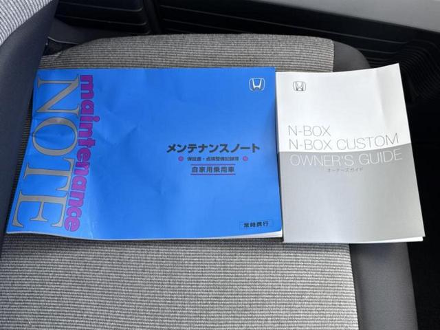 Ｎ－ＢＯＸ ヒョウジュン　保証書／ホンダセンシング／電動スライドドア／ヘッドランプ　ＬＥＤ／ＥＢＤ付ＡＢＳ／アイドリングストップ／禁煙車／エアバッグ　運転席／エアバッグ　助手席／エアバッグ　サイド／パワーウインドウ（27枚目）