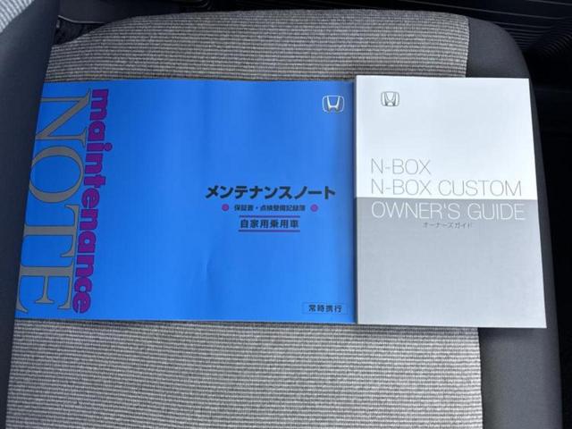 Ｎ－ＢＯＸ ヒョウジュン　保証書／ホンダセンシング／電動スライドドア／車線逸脱防止支援システム／ヘッドランプ　ＬＥＤ／ＥＢＤ付ＡＢＳ／横滑り防止装置／アイドリングストップ／禁煙車／エアバッグ　運転席／エアバッグ　助手席（27枚目）